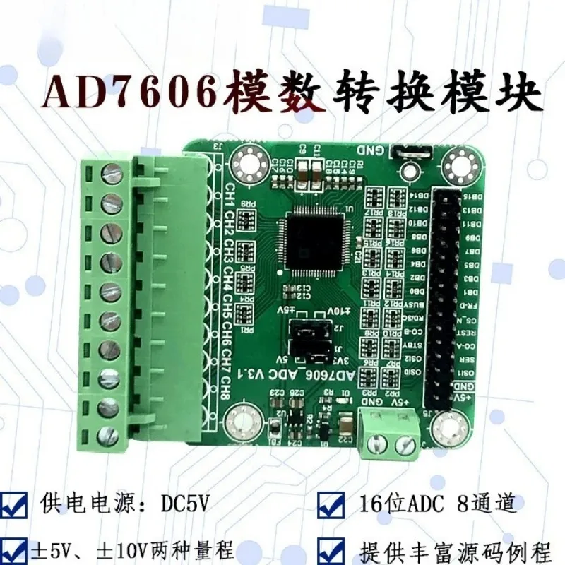 AD7606 Data Acquisition Module 16 Bit ADC Multi-channel 8-channel Synchronous Sampling Frequency 200K Single Bipolar Input