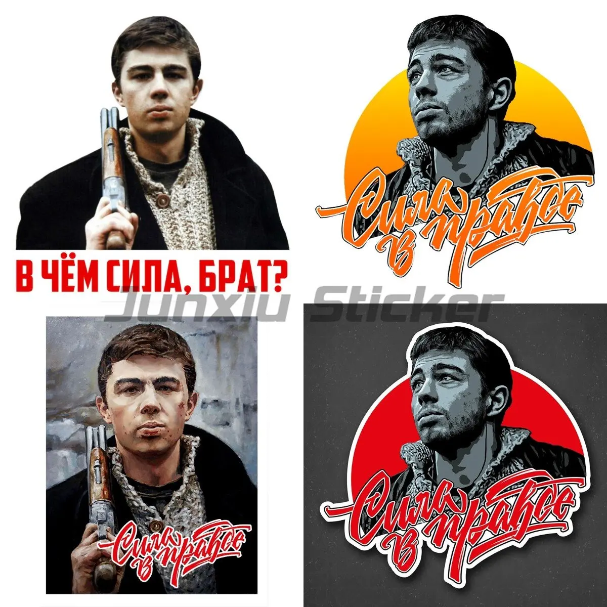 

Bodrov - Strength In Truth Brother What Is The Power, Brother Sergey Bodrov Car Sticker Solarpanel Für Camper Stickers