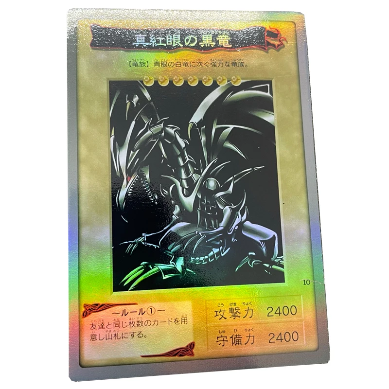 Yu-Gi-Oh DIY Blue-eyed white dragon Red-eyed black dragon Refraction Flash Battle Collectible Card Christmas Birthday Present