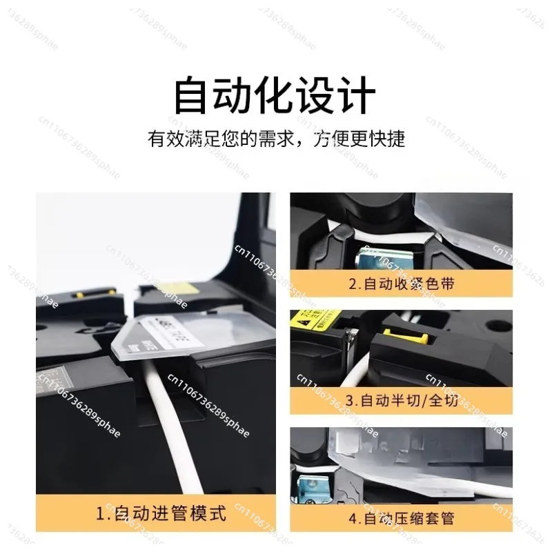 Line numbering machine LK-300 number tube coding machine Line casing marking