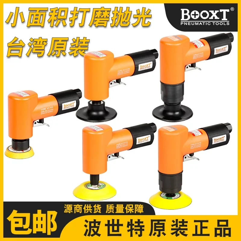 Taiwan Booxt Direct Supply At-7117 Small Eccentric 2, 3inch Pneumatic Sandpaper Polishing and Grinding Machine