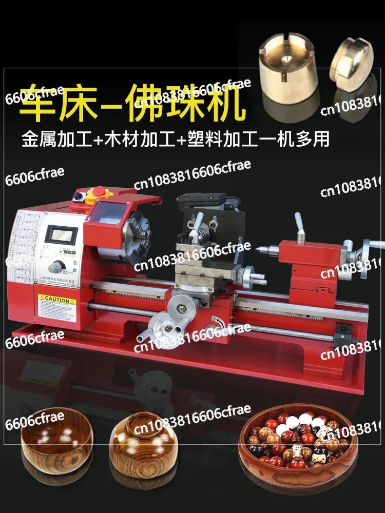 Multi functional small woodworking lathe for household automotive bead processing, small CNC machine tool