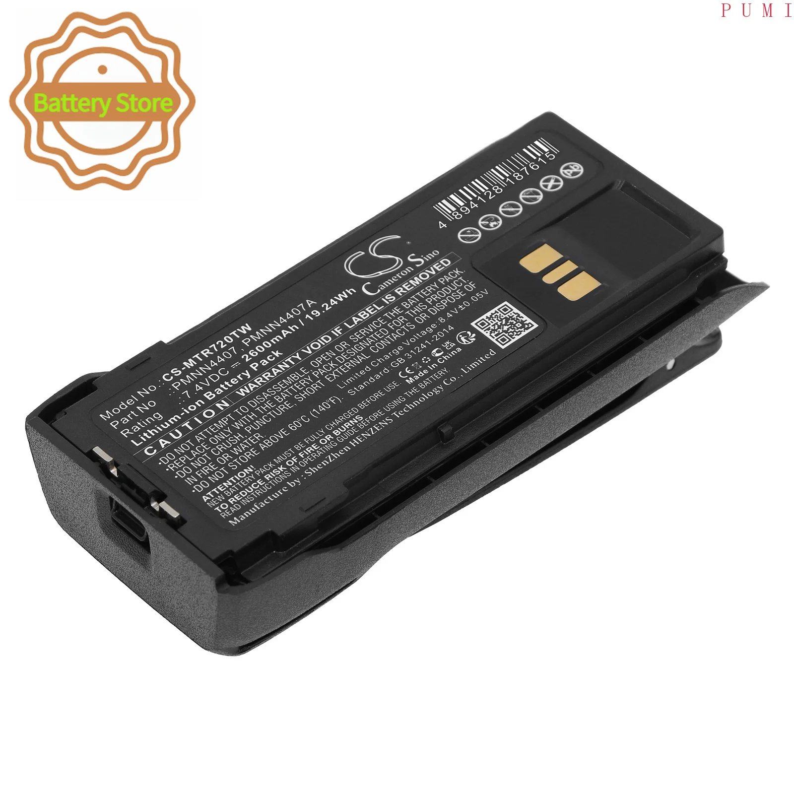 CS Replacement Battery for Motorola R7,R7A PN:PMNN4407,PMNN4407A,PMNN4807,PMNN4807A,PMNN4808,PMNN4808A,PMNN 2600mAh / 19.24Wh