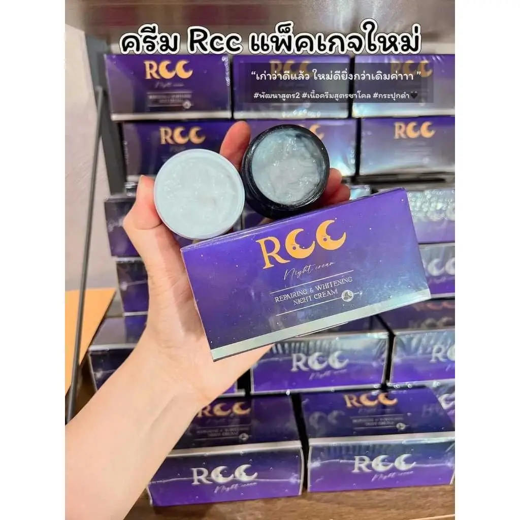 set-de-crema-radiante-rcc-dia-y-noche-–-cuidado-de-la-piel-tailandes-para-una-piel-suave-y-luminosa-crema-de-dia-ligera-y-crema-de-noche-nutritiva