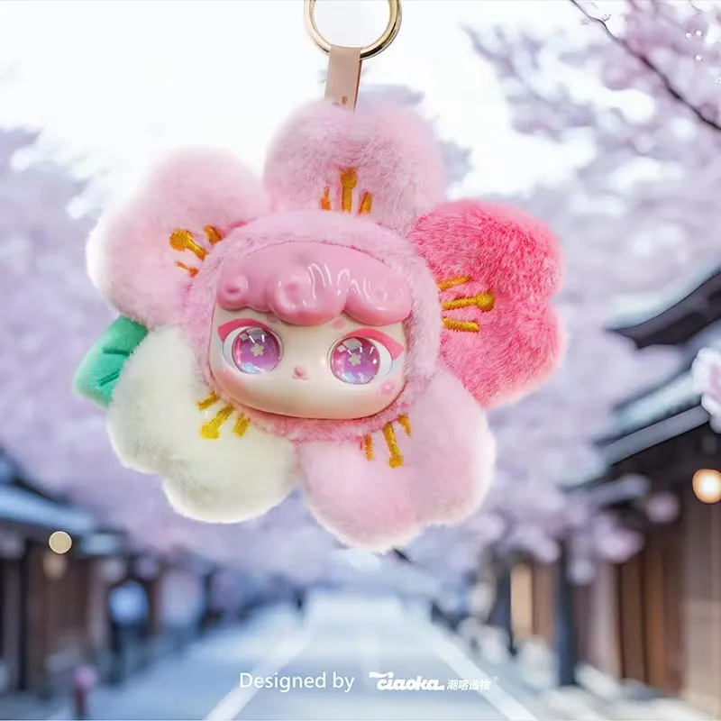 

Lucky Meow Plush Doll Trend Blind Box Series Flower Modeling Doll Cute Key Chain Backpack Pendant Id Card Cute Gift