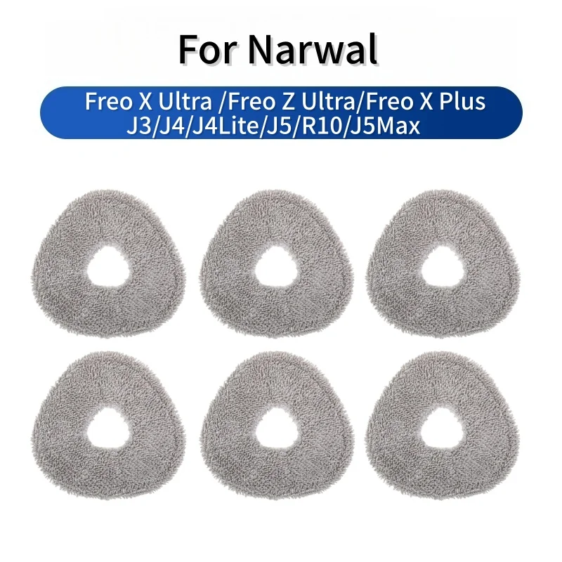Для робота-пылесоса Narwal Freo X Ultra / Freo Z Ultra / Freo X Plus J3/J4/J4Lite/J5/R10/J5Max аксессуар - тряпка для мытья пола.