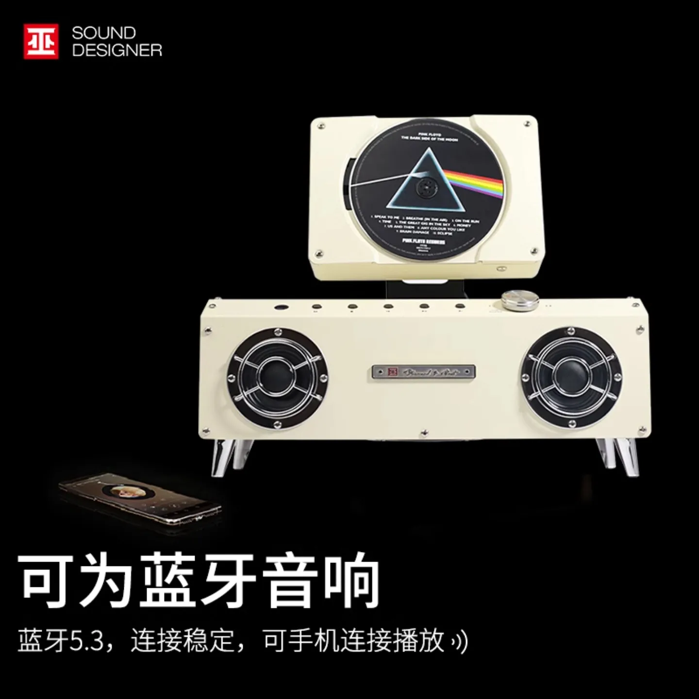 Witch Diamond Rust 2.1 Channel CD Player Desktop Bluetooth Speaker All-in-One Retro Album Player