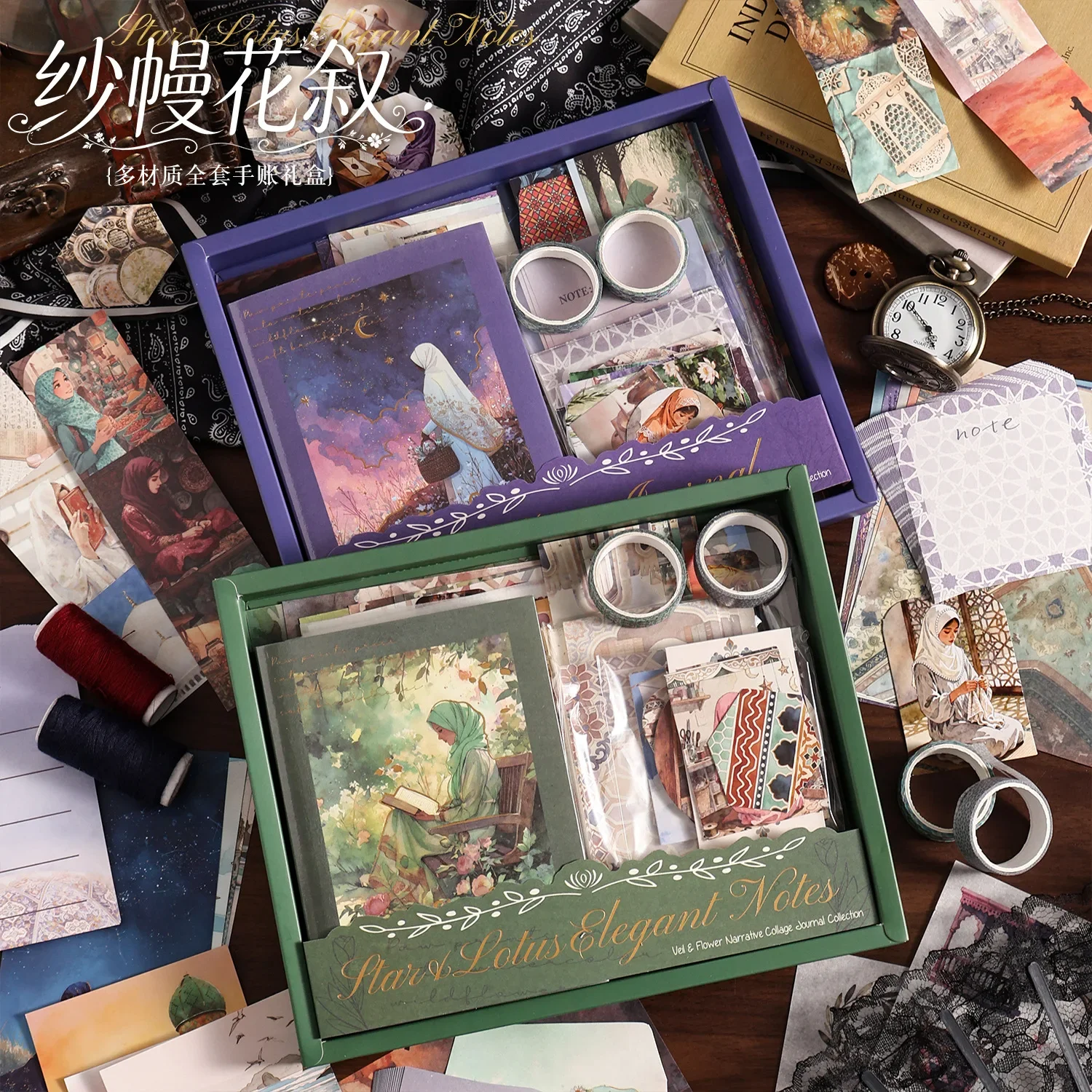 120pcs Retro Floral Veil Journal Set DIY Stickers Scrapbook Supplies with Adhesive Journaling Gift Box Stick Labels Material