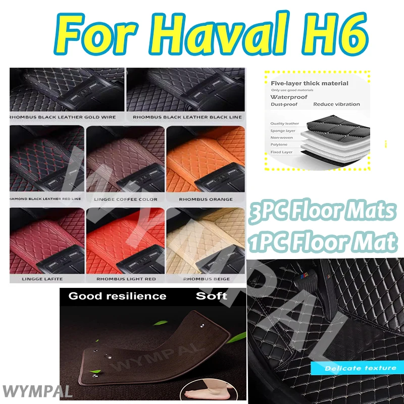 

Luxury Customized Car floor mats for haval H6 2021 Auto Foot Pads Automobile Carpet Cover Interior protective Accessories full