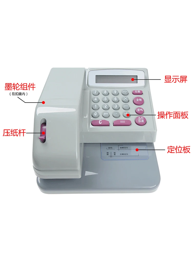 Cheque printer, small commercial bank office finance