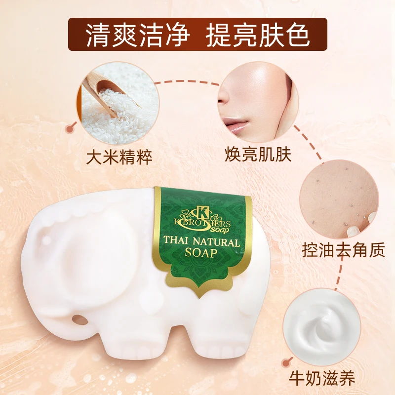 Sabonete de arroz elefante tailandês feito à mão, para limpeza facial e corporal masculina e feminina, sabonete de banho