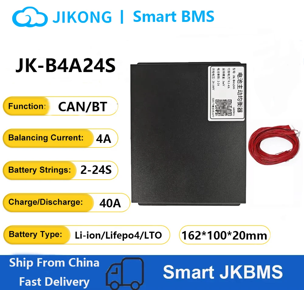 Jkbms B4A24S 4A Act… - image