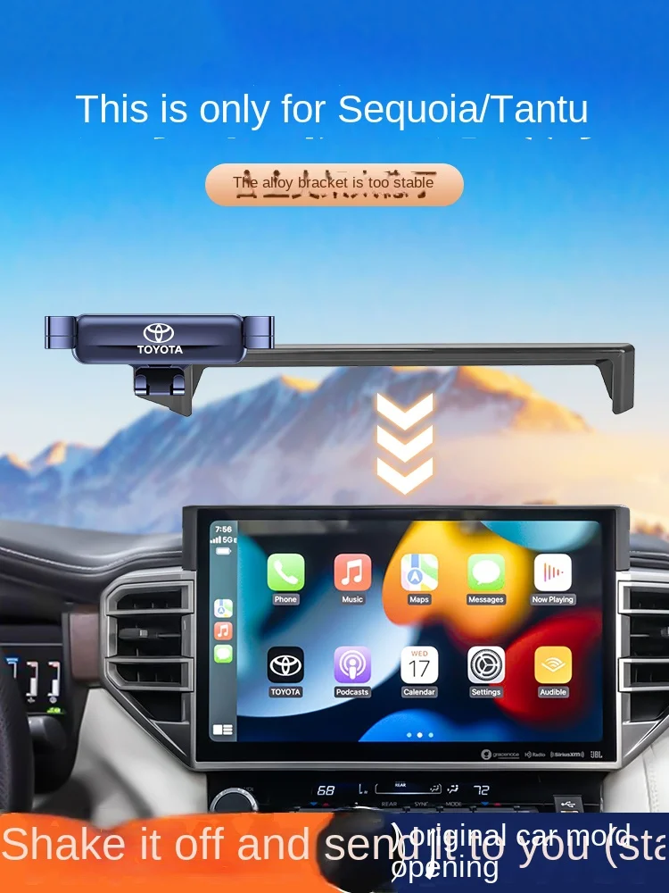 Для Toyota Tundra 2022 2023 Автомобильный держатель для телефона консоль крепление для экрана противоударный держатель для мобильного телефона