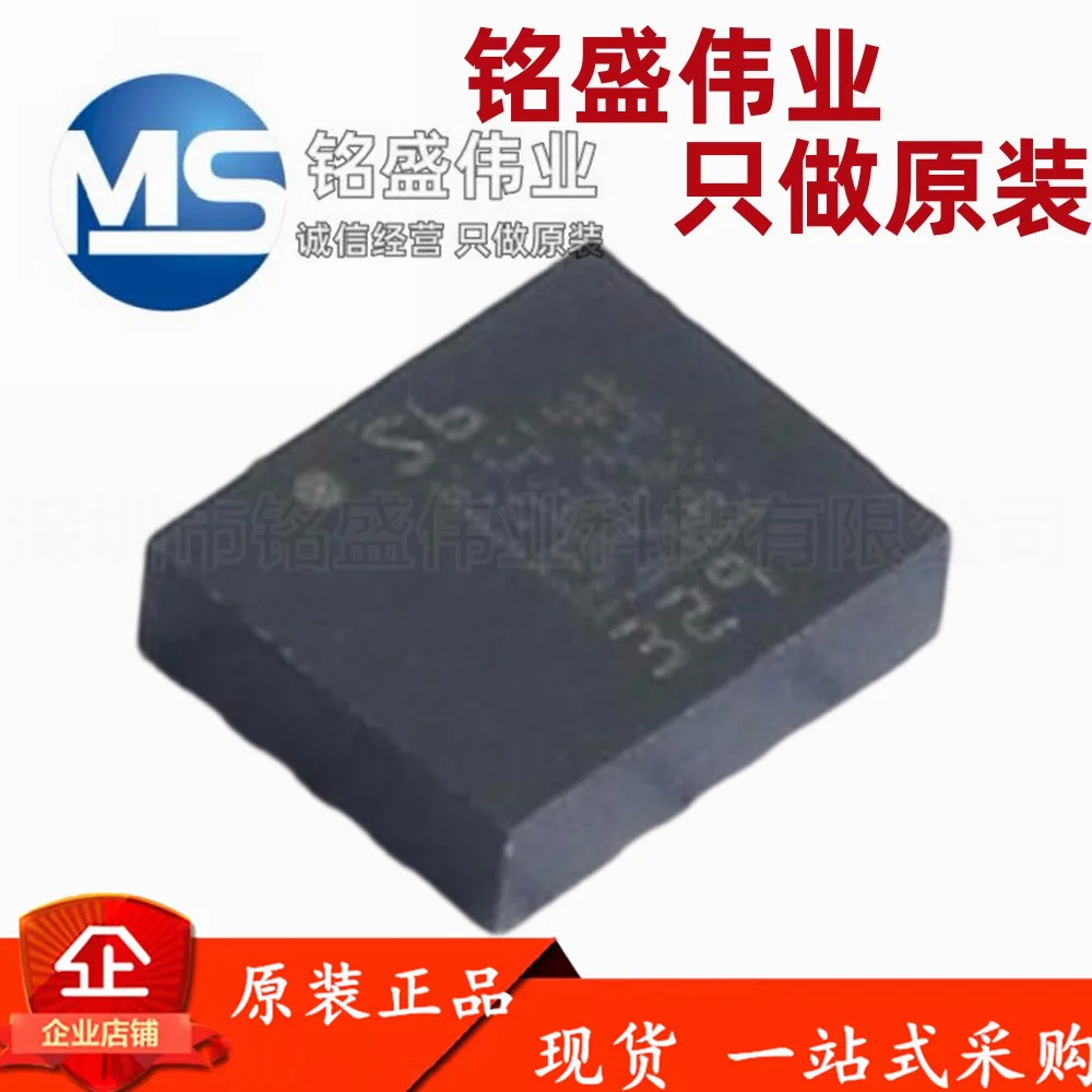 

100% оригинал LSM6DSV16XTR LSM6DSV16X SMT LFCSP-16 датчик положения чип гироскопа