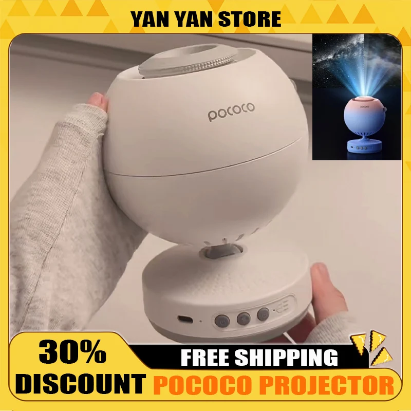 

POCOCO Galaxy Projector Valentine's Day Gift Christmas High Definition Starry Sky Projection Lamp Bedroom Ambient Light Gifts