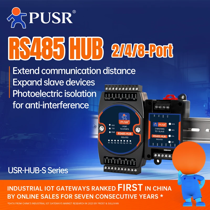PUSR Industrial RS485 Hub 1/2/4/8 Channel RS485 Master Slave Network Repeater Expansion Cache 3KV Opto-isolation HUB USR-HUB