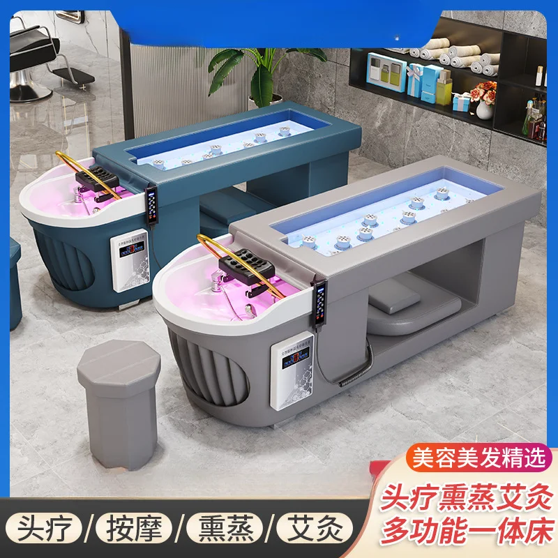 Smokeless whole body moxibustion and fumigation integrated moxibustion bed, hair washing bed, dedicated to beauty salons