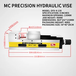 DYV-4-130 Precision Bench Vise MC Hydraulic Flat Jaw Pliers Supercharged Vice For Various CNC Equipment Machining Center