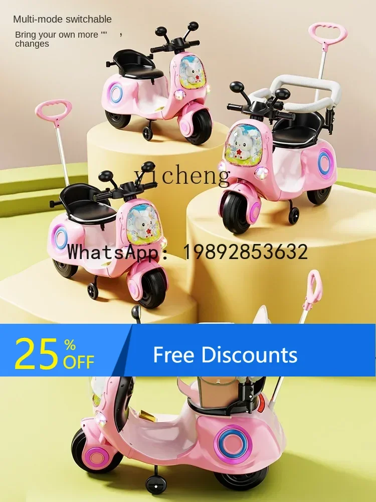 

AD Детский трехколесный велосипед с электродвигателем, старый детский ручной нажимной аккумулятор с дистанционным управлением, игрушечный автомобиль