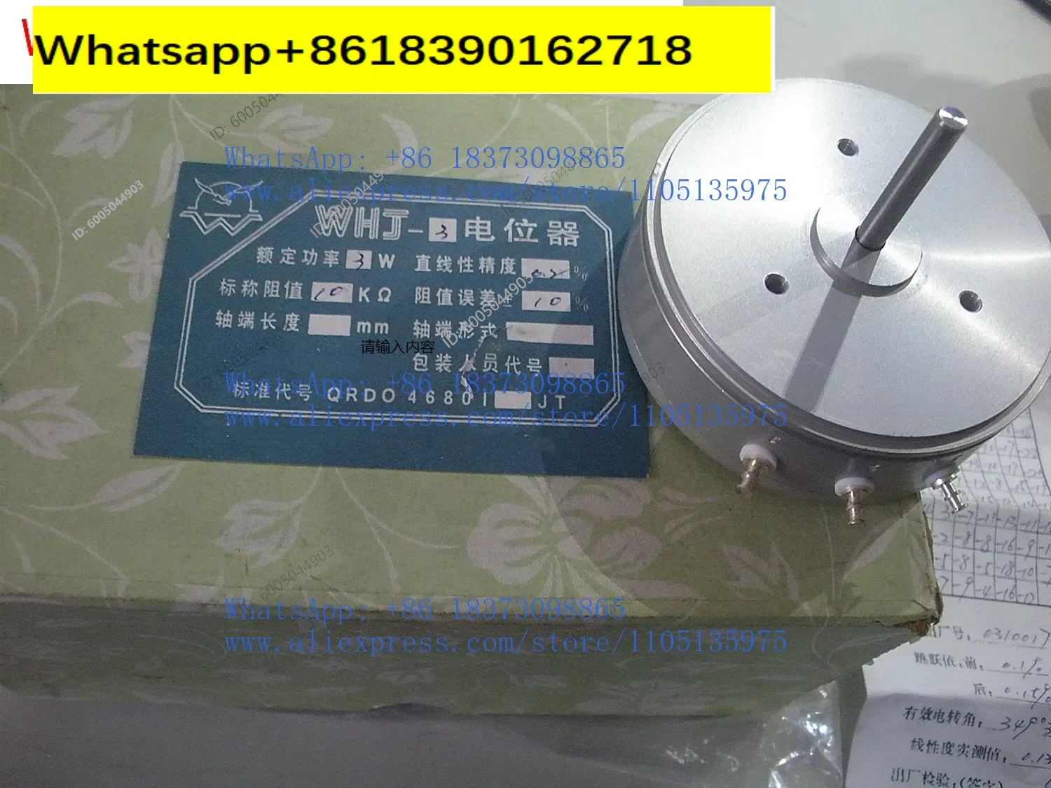 Forward WHJ-2 Precision Synthetic Carbon Film Potentiometer Multi-turn Potentiometer WHJ-2
