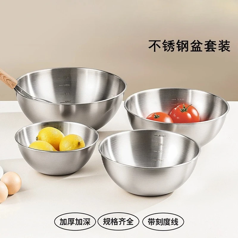 Multifunction Stainless Steel Bowl Household Salad Kneading Rice Washing Basin Kitchen Food Container