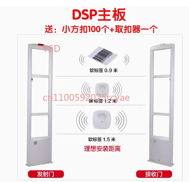 Supermarket anti-theft door, clothing store, maternity and baby store, library alarm, security check, access control