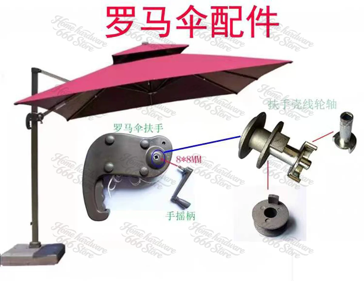 Outdoor Parasol Accessories Repair Balcony Courtyard Roman Umbrella Original Parts Replacement Umbrella Rope Rocker Handle