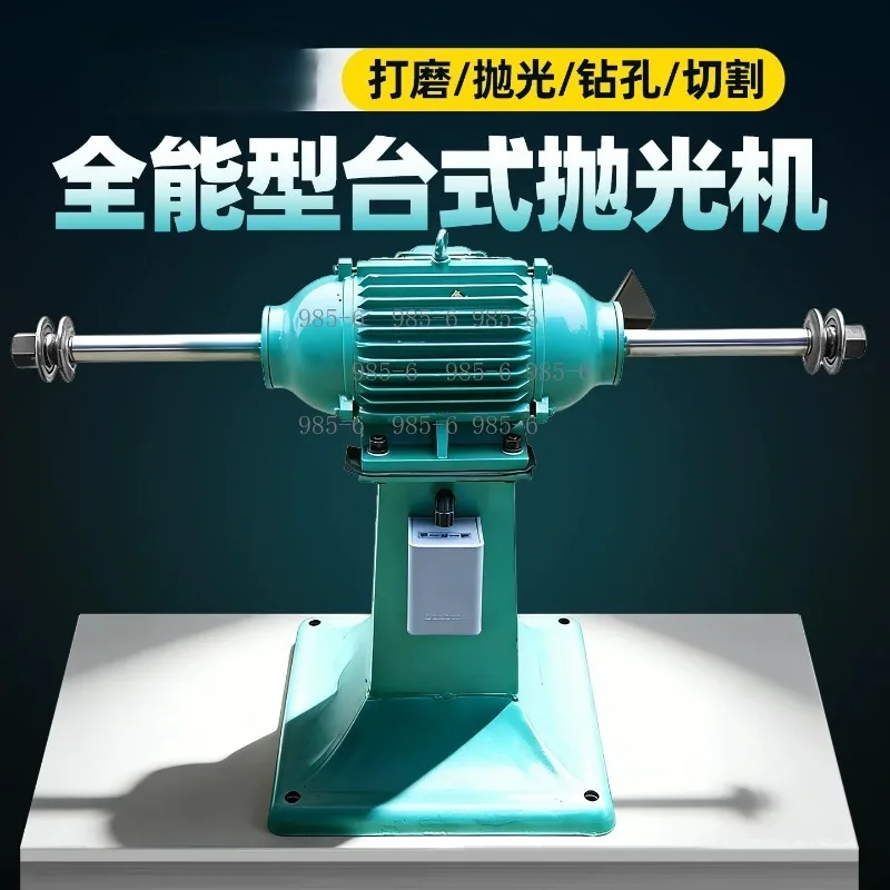 Mini Desktop Polishing Tool Stepless Speed Regulation 220V Single Phase Polisher