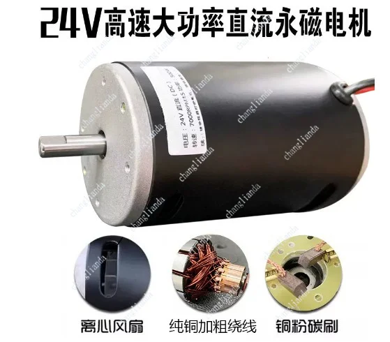 12V 300W 24V 500W High Speed Permanent Magnet DC Motor High Torque For Lathe Belt Sander DIY Machine Retrofit Spare Accessory