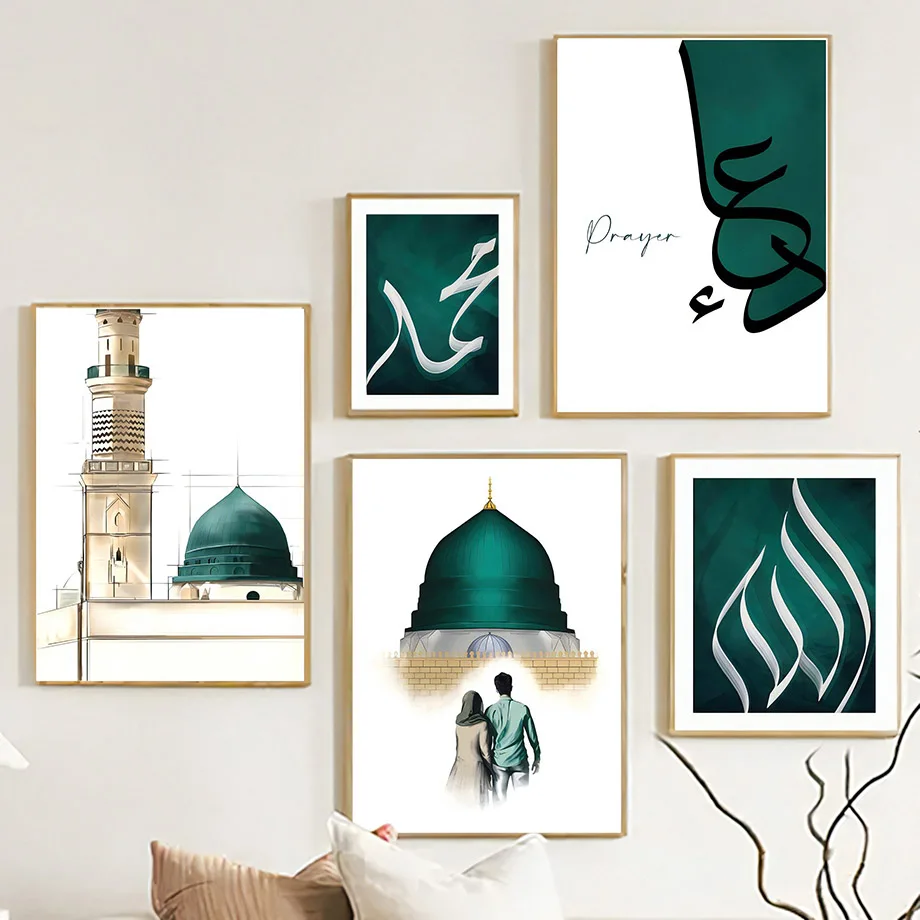 Muslim Islamic Call…