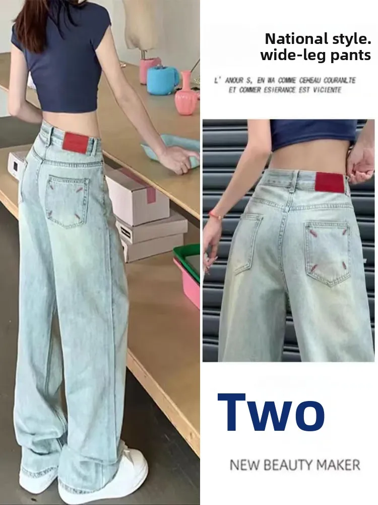 

Облегающие широкие джинсы с высокой талией, женские весенне-летние 2024, повседневные свободные драпированные брюки прямого кроя, длинные брюки из хлопка...