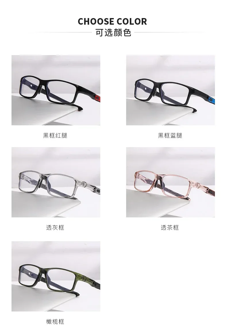 TR90 Sport Photochrome Multifokale Lesebrille Unisex Progressive Near Far Presbyopie Anti Blaues Licht Plus Dioptrien Brillen – Detail 6