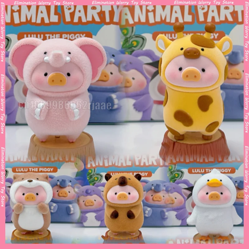 

LULU The Piggy Animal Party Series Blind Box Cute Piggy Action Figure Surprise Bag Elephant Anime Doll Surprise Bag Statue Toys