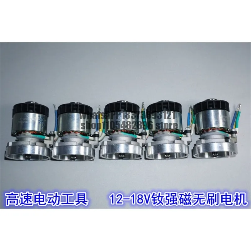 38Mm outer rotor high-power high-speed brushless motor 12-18V brushless outer rotor high-speed motor KV1300