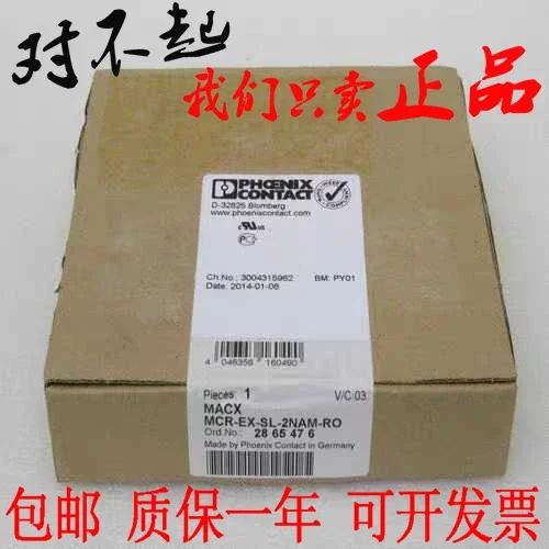 Phoenix Isolation A… - image