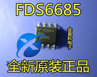

30 шт. оригинальные новые FDS6685 FAIRCHILD P канал 30 В 8,8 А 1 Вт SOP-8