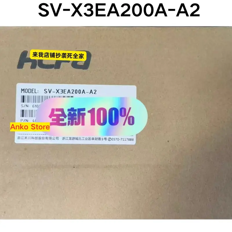 

Совершенно новый оригинальный драйвер SV-X3EA200A-A2