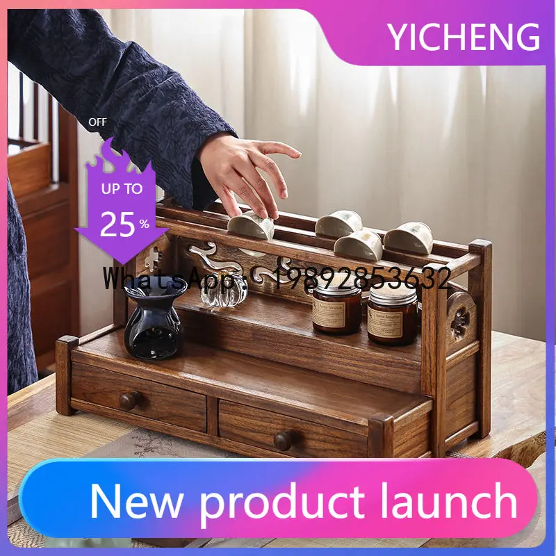 

Hys black walnut solid wood tea set tea cup holder tea cup storage rack desktop display shelf