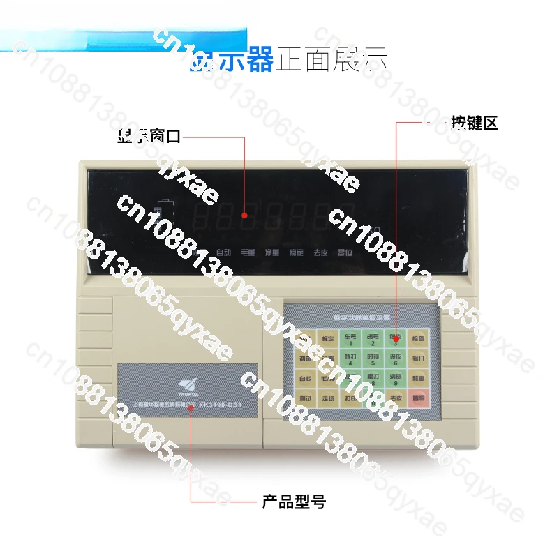 XK3190-DS3 Weighing Display Car Big Floor  Digital Instrument Printing Scale Head