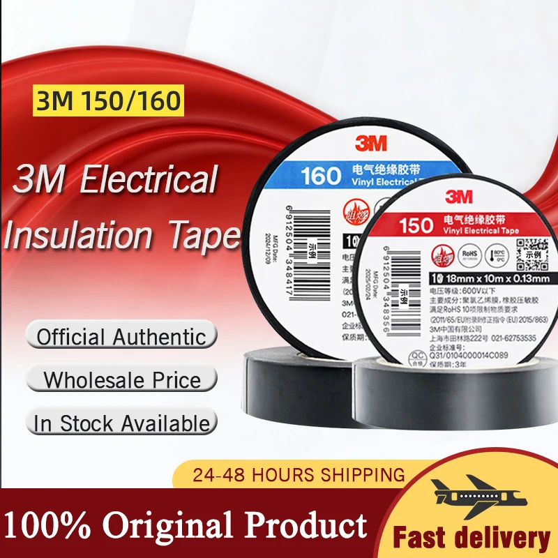 3M 150 10M Electrical Tape Insulation Tape Electrical Tape Ultra-Thin and Ultra-Adhesive Pvc Waterproof Retardant Tape