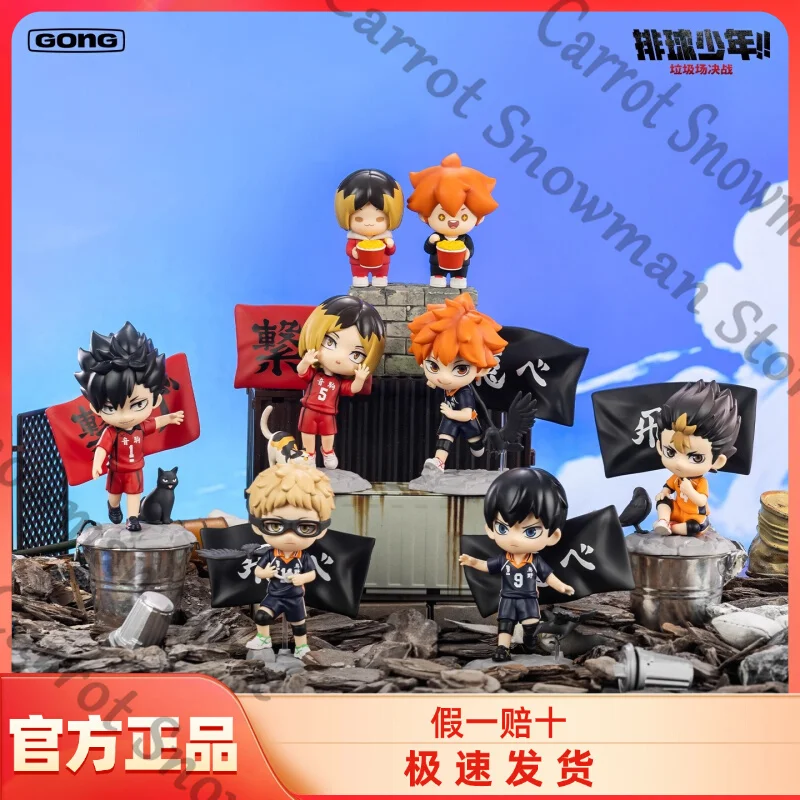 Haikyuu!! Garbage dump battle series official Genuine cute pvc Garage Kits colleagues Hinata Shoyo Tobio Kageyama collect gift