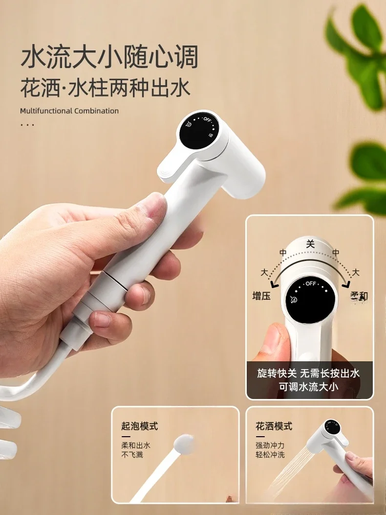 Toilet significant other cream wind toilet flush spray gun faucet one in two out pressurized flush gun