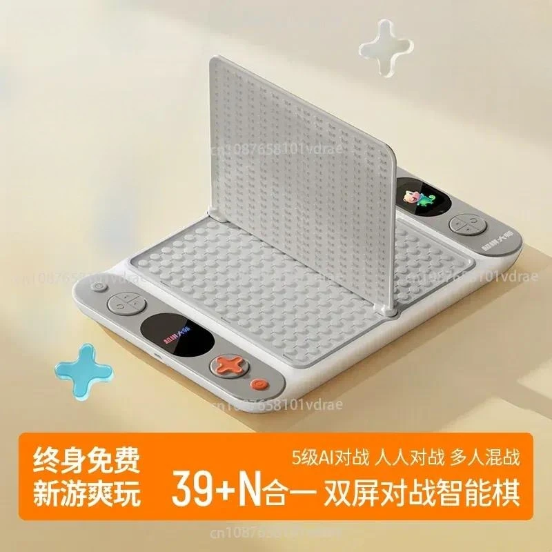All-in-One Smart Game Board: Dual-Screen Electronic Gomoku and Go Board for Kids—Educational Toy and Game