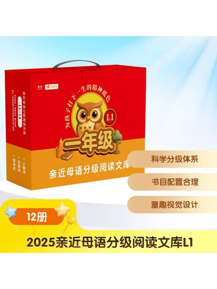 

Книга-Winshare 2025 Close To Mother Tongue Библиотека чтения L1 Полный 12 томов