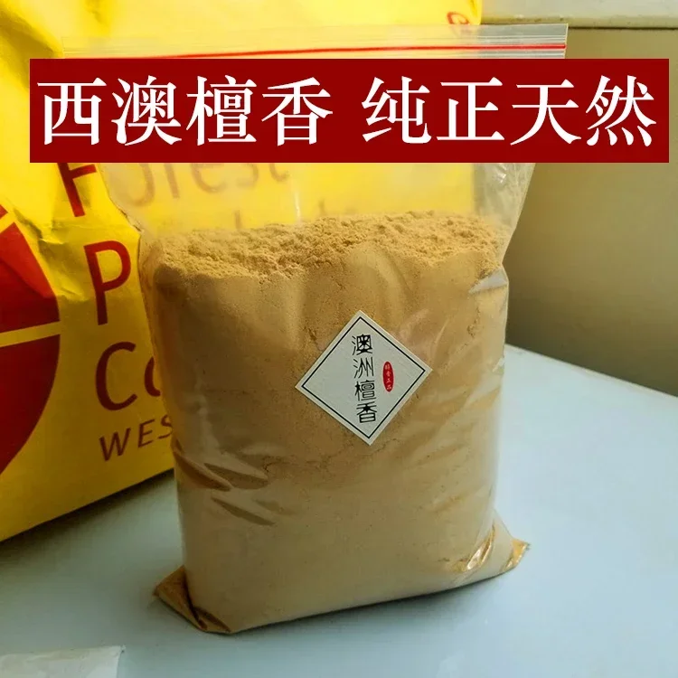 Western Australia Old Sandalwood Face Powder Pure Natural Incense Face Powder Incense Ceremony Incense Raw Materials