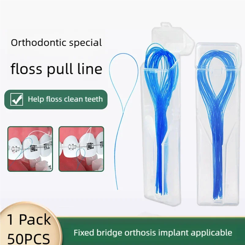 200 Pcs High Grade Nylon Floss Threaders Dental Hygiene Tools Bridge Cleaner thodontic Supplies Teeth Cleaning Device For
