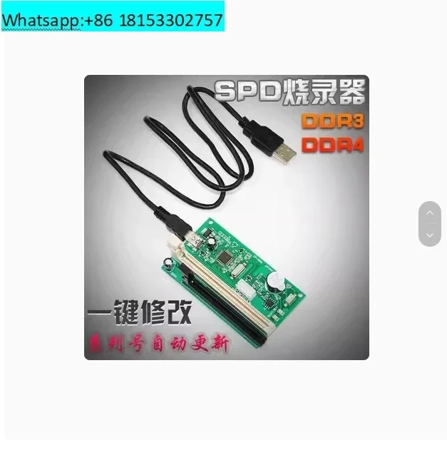 New Memory SPD/EP Burning King Memory Programmer Fourth Generation Burner DDR4 Memory Burner Software