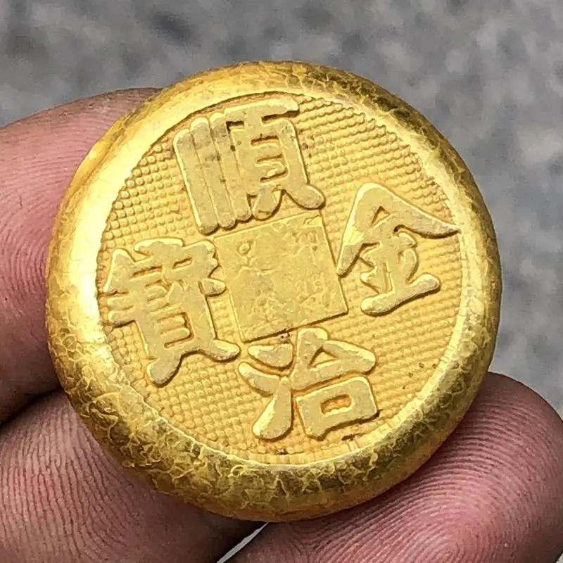 Antique Collection Daqing Shunzhi Annual Copper Ingot