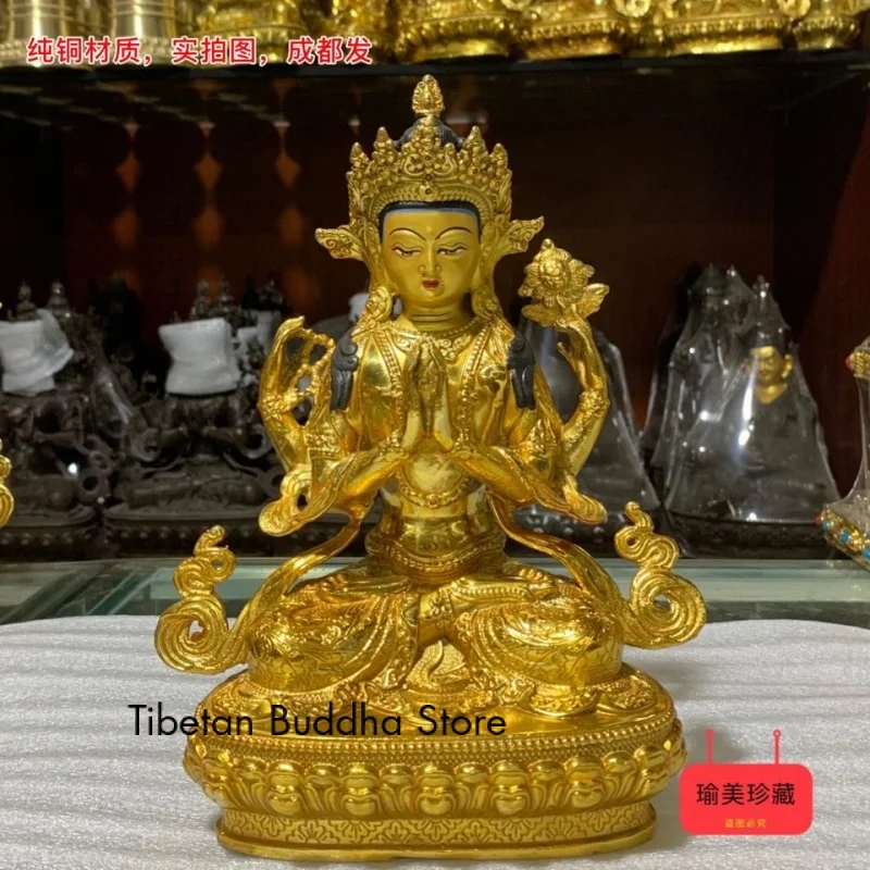 

Seven-Inch Four-Armed Avalokiteshvara Gilding Buddha Ornament Tibetan Buddhism Guanyin Bodhisattva Bronze Statue 22cm Domestic B