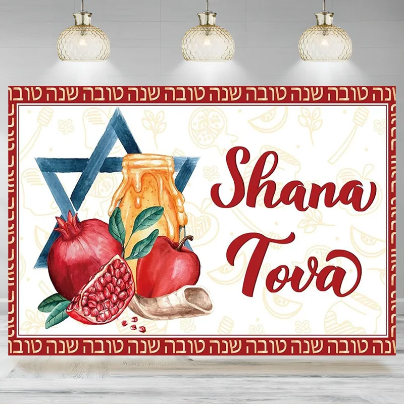 Photographic Background Banner Backdrop Rosh Hashanah Decorations Jewish New Year Party Supplies Home Wall Decor